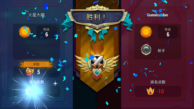魔法门 英雄无敌 元素守护者 育碧 Ub...