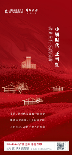 耄耋古稀采集到清盘