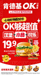 餐饮设计 - 首页 - 微博
