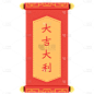 春节可爱小装饰2