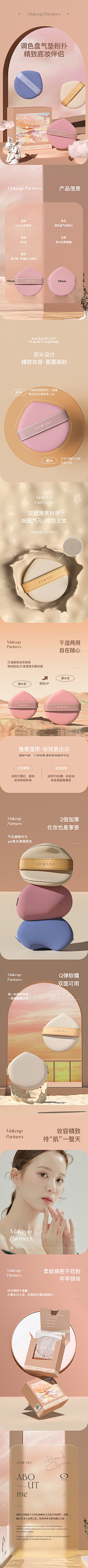 小曾永远积极向上采集到产品-多种颜色