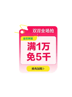 全友旗舰店（弹窗）