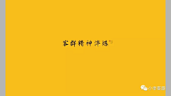 /Jyl￠亮采集到地产提案