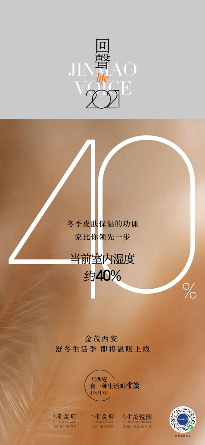【知识星球：地产重案】@上山打草 ⇦点击...