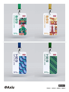 橙子味-落日采集到证件