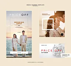 简洁时尚婚礼婚庆活动延展广告宣传海报设计PSD分层素材 H1470-淘宝网