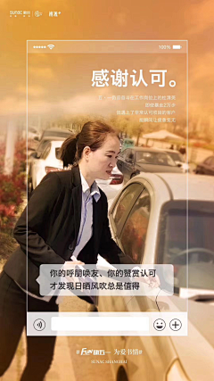 最后づ一天采集到客群