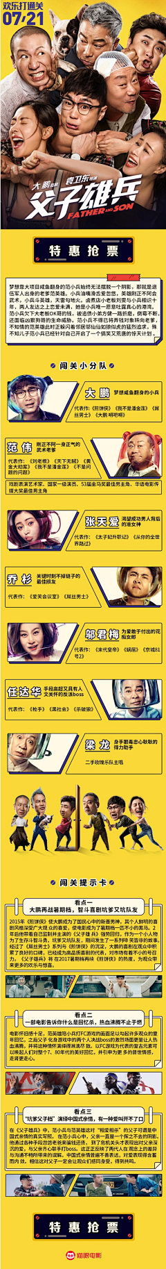 图图1988采集到长图