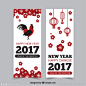 灯笼 新年素材 新年 鞭炮 中国结 红灯笼 手绘灯笼 2017 元宵 闹元宵 猴年灯笼 喜庆灯笼 新春 快乐 花 节日素材 传统文化 喜庆 红色 新年灯笼 灯笼图 灯笼带花 福 挂灯 花灯 红色灯笼 过年 新年来了 剪纸 灯笼剪纸 彩色灯笼 贴纸 中国风 圣诞元旦新年 新年素材