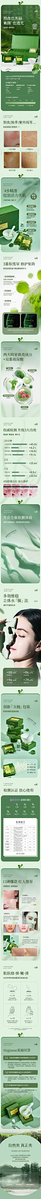 积雪草软膜粉补水修护非美白保湿非去黄气暗沉涂抹式面膜清洁泥膜
