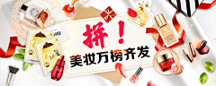 LT-❀ting采集到banner