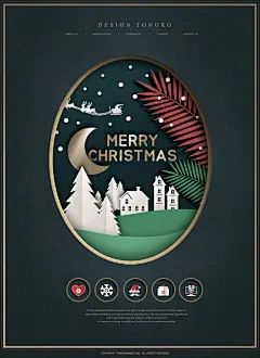 导航通栏 立体手工 圣诞主题 节日促销海报设计PSD tit091t0608w5