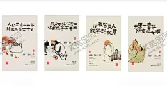 茶叶标签 【酷图网】茶叶,茶不干胶,茶名片,茶书签,山水,茶标签,不干胶,茶包装,铁罐封口,武夷岩茶,红茶,金骏,眉,福鼎白茶,茶叶标签,小青桔,柑普洱,老班章,碧螺春,金骏眉,茉莉花茶,大红袍,设计,广告设计,CDR