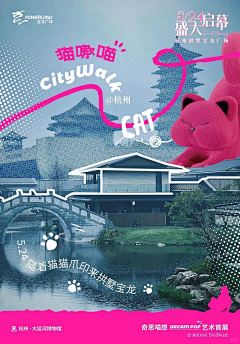 筱碎花采集到海报设计