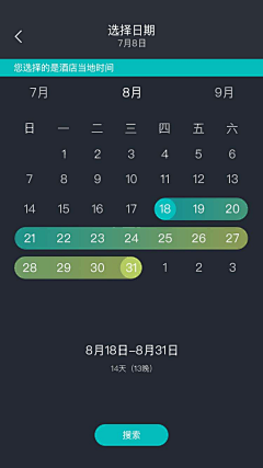 短发洗头快采集到APP—选择