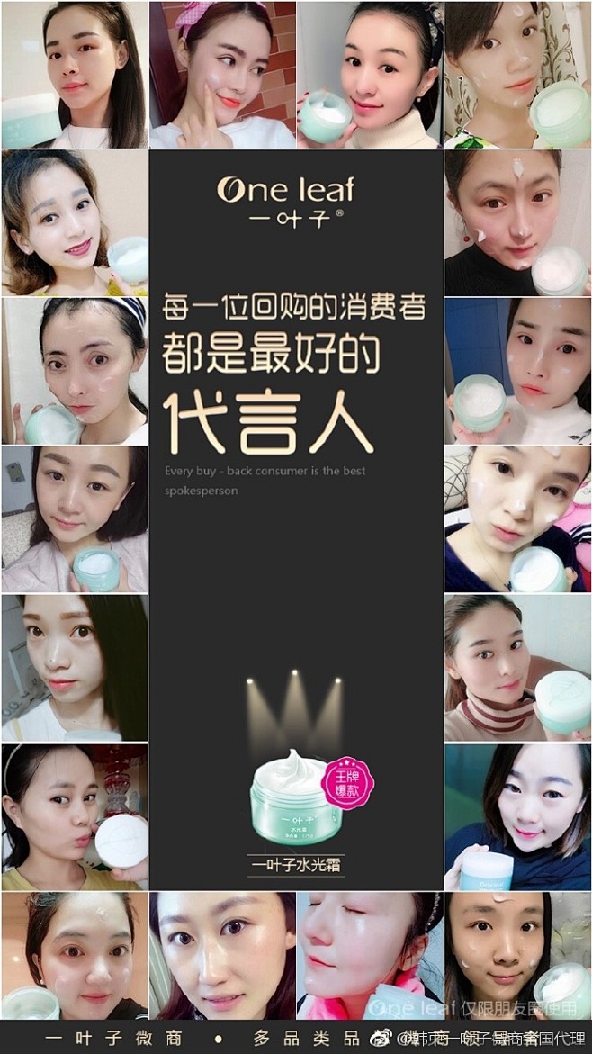 专辑|微博配图 - 微相册