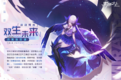 神探薇薇猫01采集到游戏海报BANNER