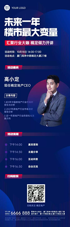 PXORerEh采集到文字海报