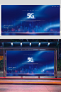 A4 5G蓝色展板蓝色纹理海报展板模板-众图网