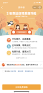 微保03