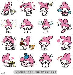 b@飞天胖虎 line贴图表情包贴纸My Melody  期待在LINE见到My Melody的女孩们，愿望实现