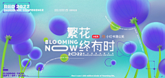 苍溟神刖采集到海报排版