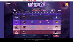 ww你采集到界面