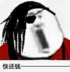 【图片】【表情包】天官赐福表情包，偶尔也在魔道，渣反的_天官赐福吧_百度贴吧