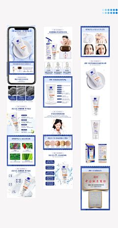 CamelliaF采集到电商作品集