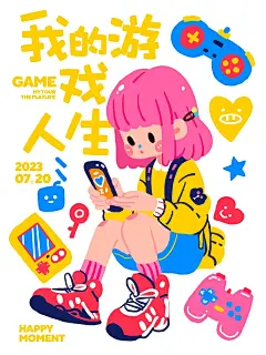 我的游戏人生海报_1_文子una_来自小红书网页版