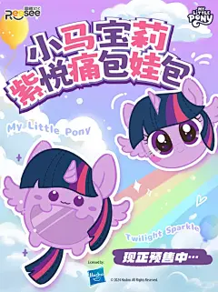 小马宝莉展会道具 - 小红书搜索