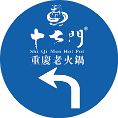 咬一口小小逸采集到火锅店海报，宣传