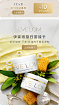 EVELOM官方旗舰店