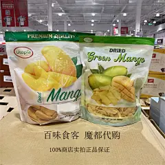 首页-百味食客零食铺-淘宝网