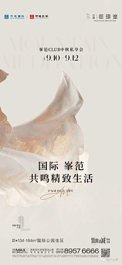 小叶不耶采集到高级