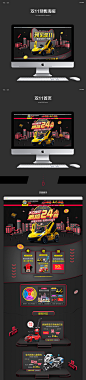 活动首页_赵景章_68Design