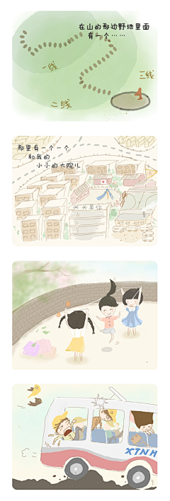 lifeoflife采集到涂鸦