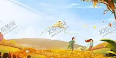 秋季出游 【酷图网】秋天背景,秋天元素,秋天素材,秋日背景,秋季背景,秋季上新,背景,秋游,金秋旅游,秋日旅游,立秋背景,秋分背景,遇见秋天,遇见初秋,秋季促销,秋季新品,秋季换新,约惠金秋,金秋盛惠,秋装上新,乐享金秋,秋季电商促销,秋日大促,礼惠金秋,秋天丰收,金秋时节,秋季特卖,邂逅秋天,秋季新装,你好秋天,金秋