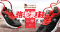 淘宝网 - 淘！我喜欢