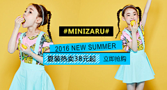 慕小鱼采集到童装