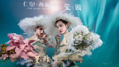 爱吃虾米的猫采集到公关活动 | 主画面kv