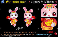 懒活甲虫采集到过年