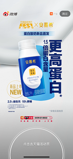 Ivan6采集到电商_活动页H5