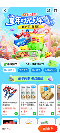 janeyeow采集到生鲜参考