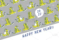 2022年虎年新春贺卡