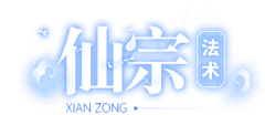 简爱多米采集到Z-字体