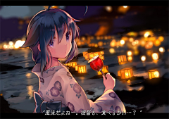 d5eIOJMX采集到祭典
