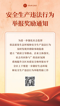 花瓣素材采集到营销海报