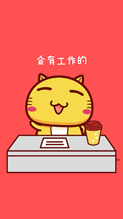 啃西瓜的球采集到插画