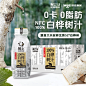 轻上 天然白桦树汁原汁原液100%nfc桦树水植物饮品整箱官方旗舰店-tmall.com天猫